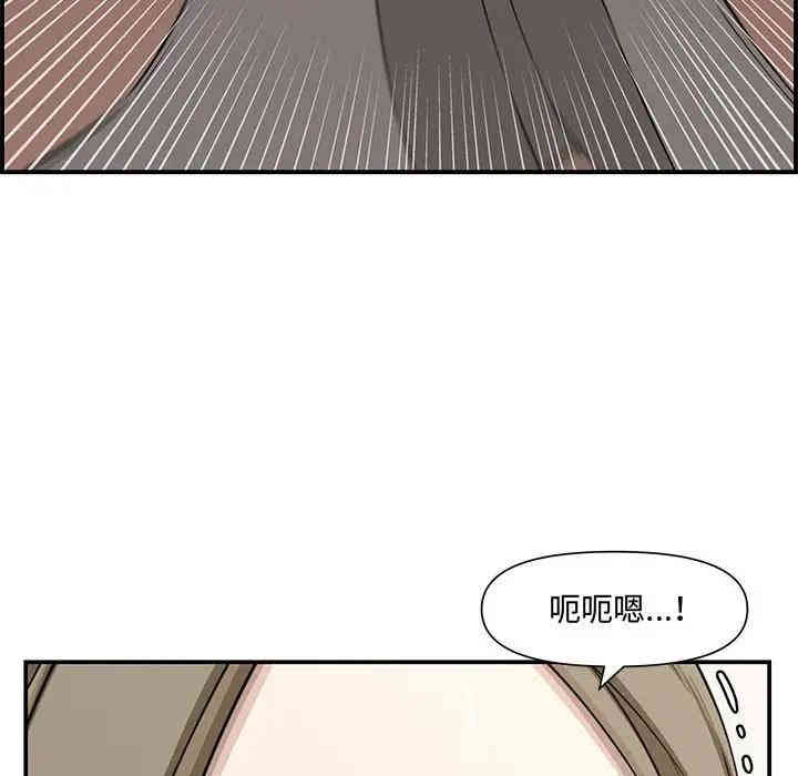 韩国漫画新婚夫妇韩漫_新婚夫妇-第19话在线免费阅读-韩国漫画-第47张图片