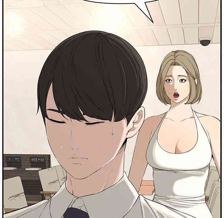 韩国漫画新婚夫妇韩漫_新婚夫妇-第19话在线免费阅读-韩国漫画-第71张图片