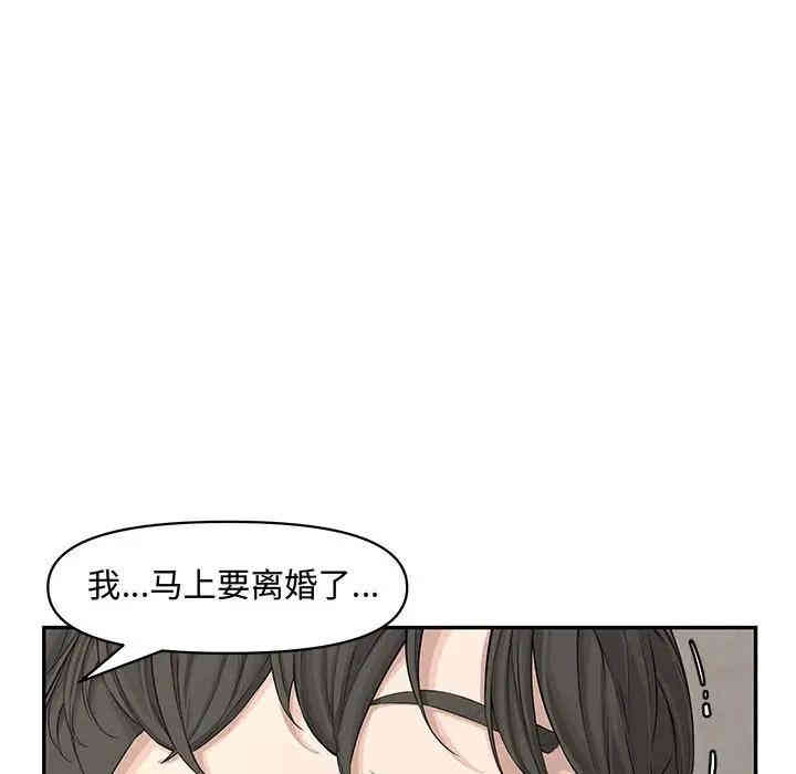 韩国漫画新婚夫妇韩漫_新婚夫妇-第19话在线免费阅读-韩国漫画-第73张图片