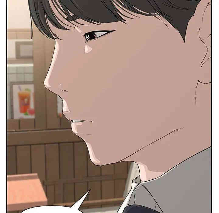 韩国漫画新婚夫妇韩漫_新婚夫妇-第19话在线免费阅读-韩国漫画-第77张图片