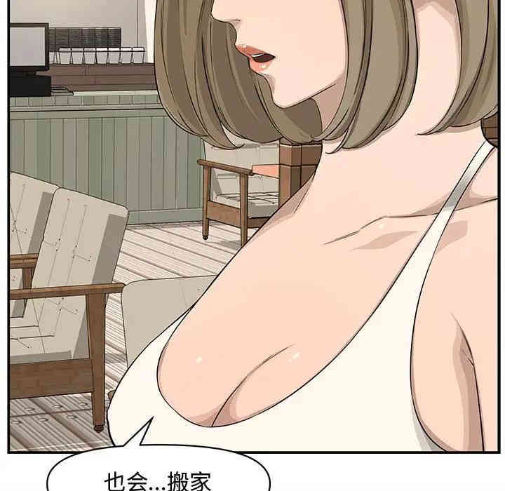 韩国漫画新婚夫妇韩漫_新婚夫妇-第19话在线免费阅读-韩国漫画-第80张图片