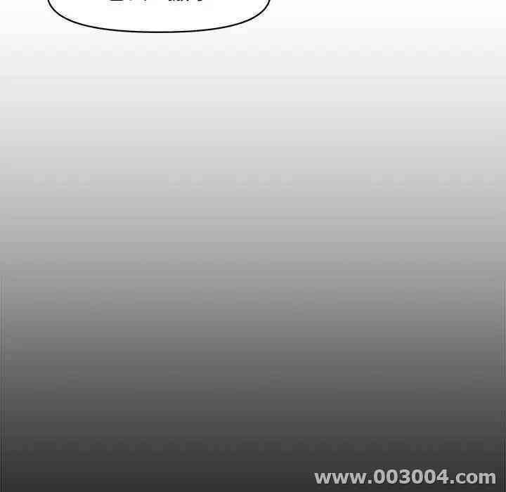 韩国漫画新婚夫妇韩漫_新婚夫妇-第19话在线免费阅读-韩国漫画-第81张图片