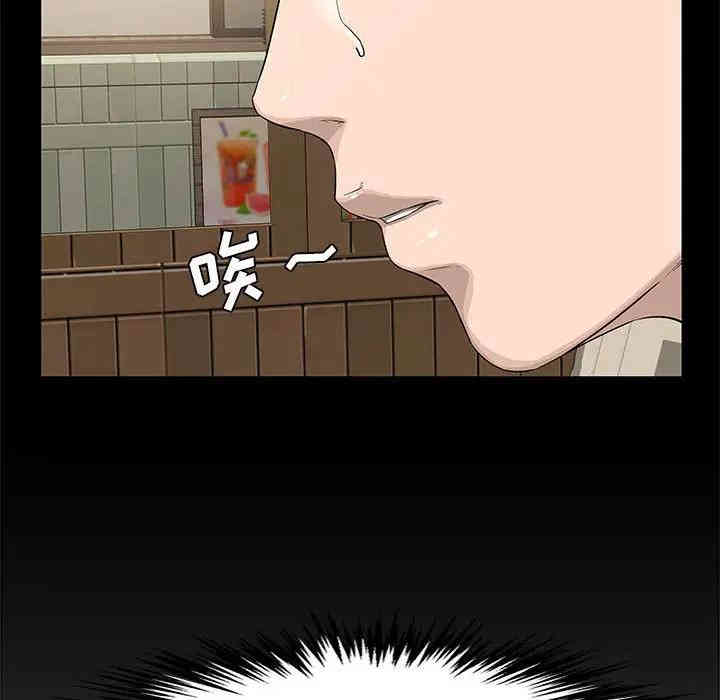 韩国漫画新婚夫妇韩漫_新婚夫妇-第19话在线免费阅读-韩国漫画-第83张图片