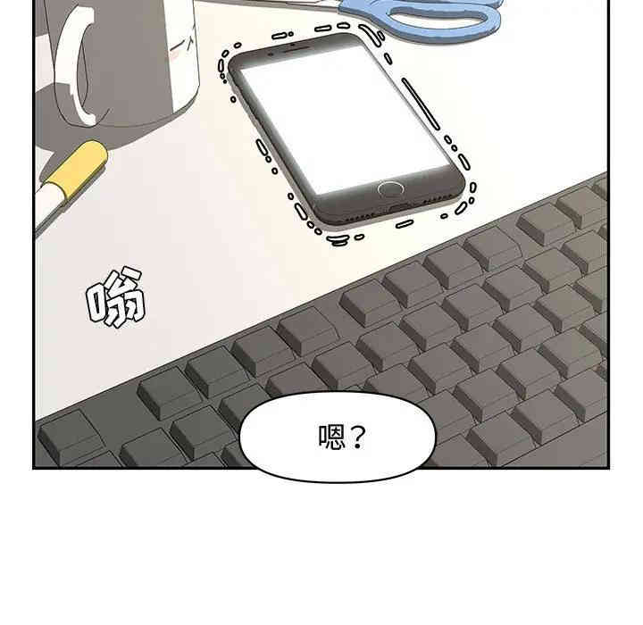 韩国漫画新婚夫妇韩漫_新婚夫妇-第19话在线免费阅读-韩国漫画-第86张图片