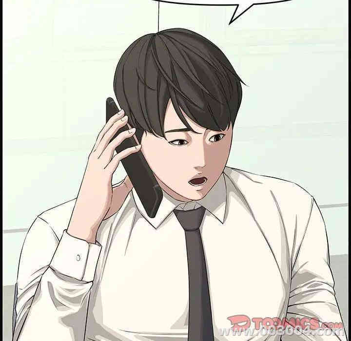 韩国漫画新婚夫妇韩漫_新婚夫妇-第19话在线免费阅读-韩国漫画-第93张图片