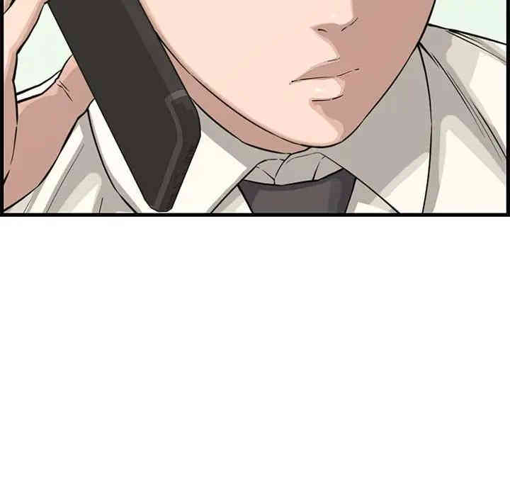 韩国漫画新婚夫妇韩漫_新婚夫妇-第19话在线免费阅读-韩国漫画-第96张图片