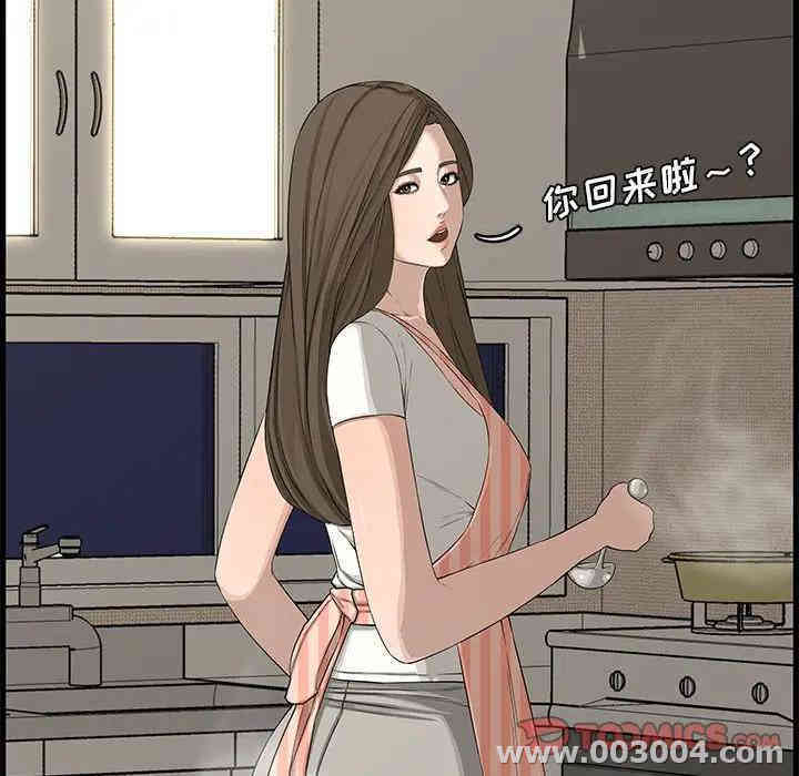 韩国漫画新婚夫妇韩漫_新婚夫妇-第19话在线免费阅读-韩国漫画-第111张图片