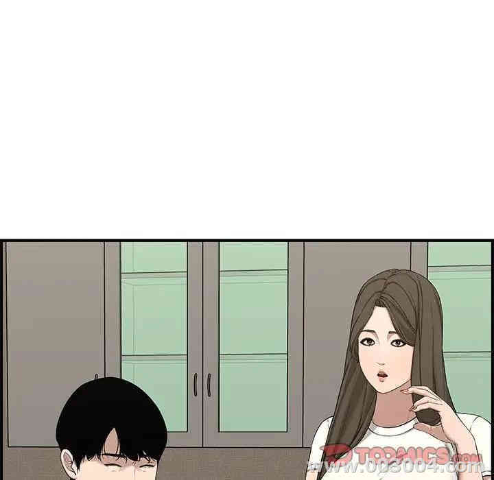 韩国漫画新婚夫妇韩漫_新婚夫妇-第19话在线免费阅读-韩国漫画-第129张图片