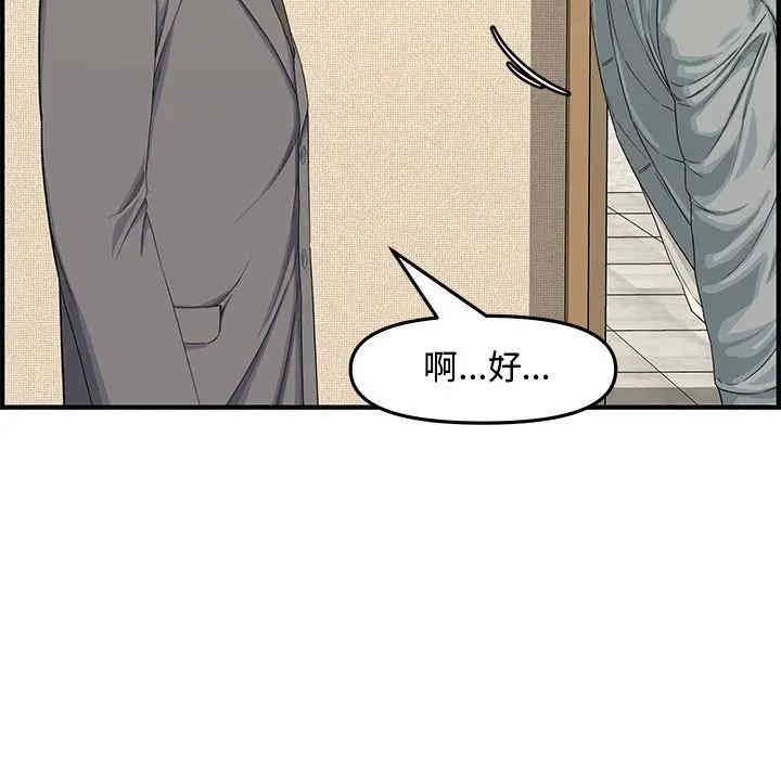 韩国漫画新婚夫妇韩漫_新婚夫妇-第19话在线免费阅读-韩国漫画-第136张图片