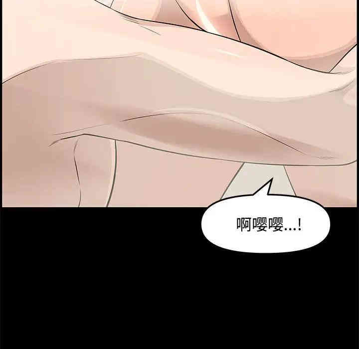 韩国漫画新婚夫妇韩漫_新婚夫妇-第19话在线免费阅读-韩国漫画-第157张图片