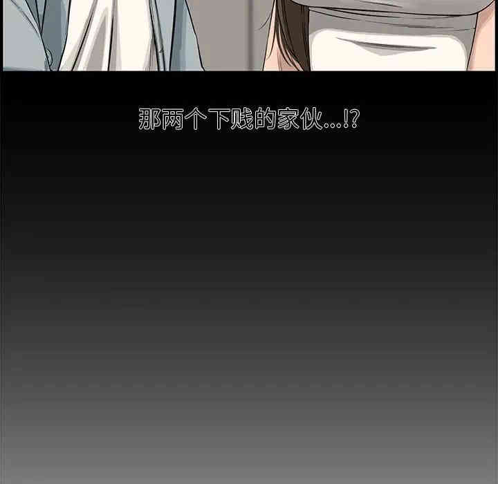 韩国漫画新婚夫妇韩漫_新婚夫妇-第19话在线免费阅读-韩国漫画-第164张图片