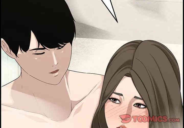 韩国漫画新婚夫妇韩漫_新婚夫妇-第20话在线免费阅读-韩国漫画-第3张图片