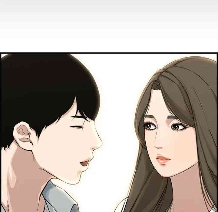 韩国漫画新婚夫妇韩漫_新婚夫妇-第20话在线免费阅读-韩国漫画-第20张图片