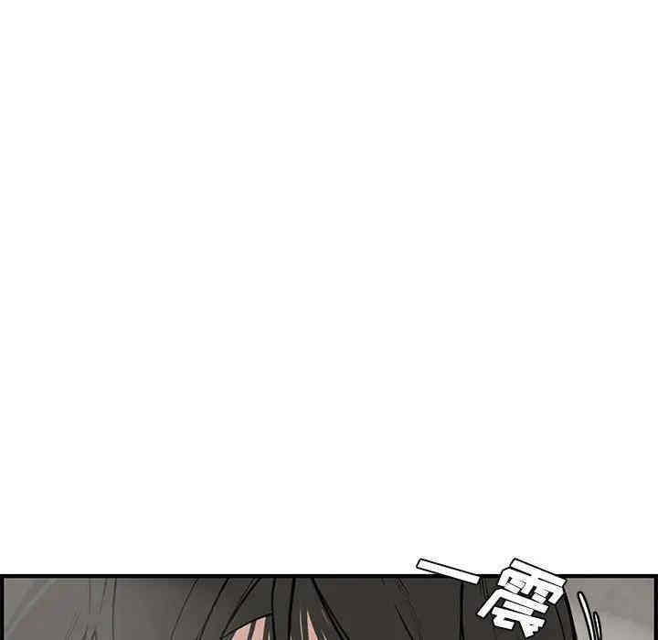 韩国漫画新婚夫妇韩漫_新婚夫妇-第20话在线免费阅读-韩国漫画-第27张图片