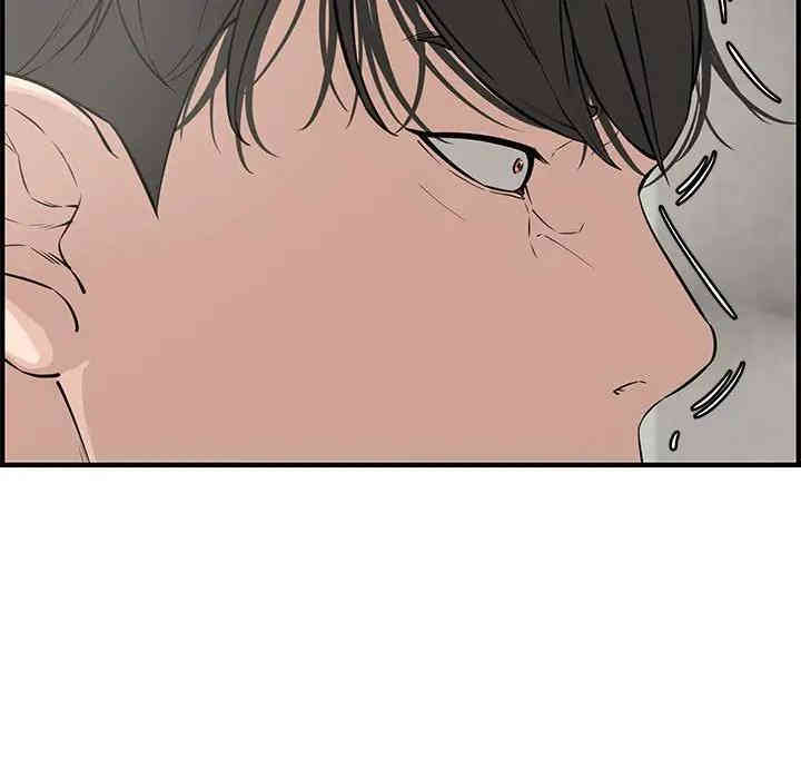 韩国漫画新婚夫妇韩漫_新婚夫妇-第20话在线免费阅读-韩国漫画-第28张图片