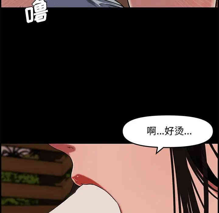 韩国漫画新婚夫妇韩漫_新婚夫妇-第20话在线免费阅读-韩国漫画-第62张图片