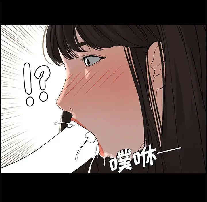 韩国漫画新婚夫妇韩漫_新婚夫妇-第20话在线免费阅读-韩国漫画-第71张图片
