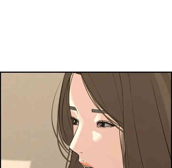 韩国漫画新婚夫妇韩漫_新婚夫妇-第20话在线免费阅读-韩国漫画-第119张图片