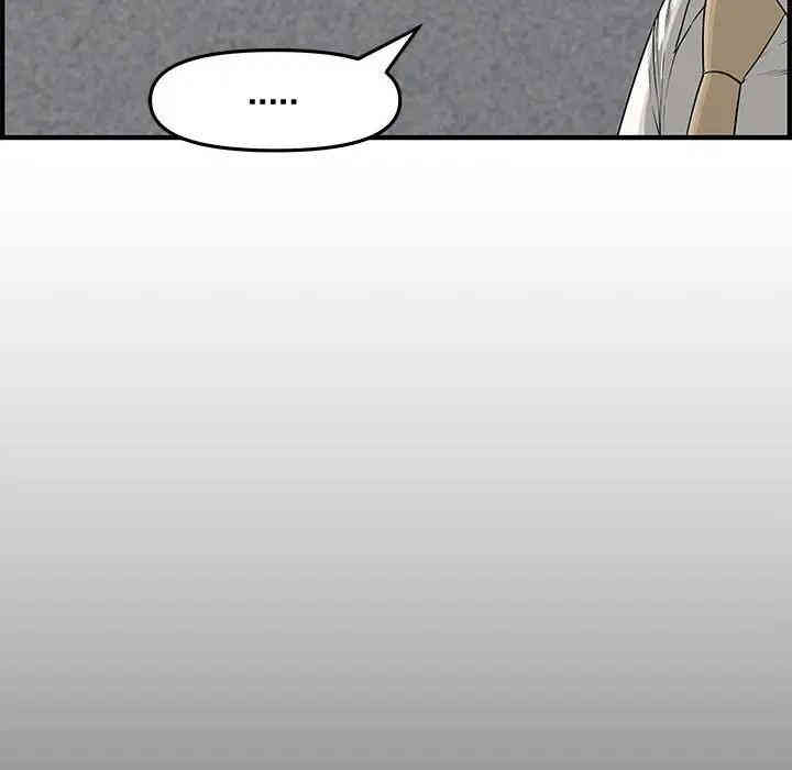 韩国漫画新婚夫妇韩漫_新婚夫妇-第20话在线免费阅读-韩国漫画-第124张图片