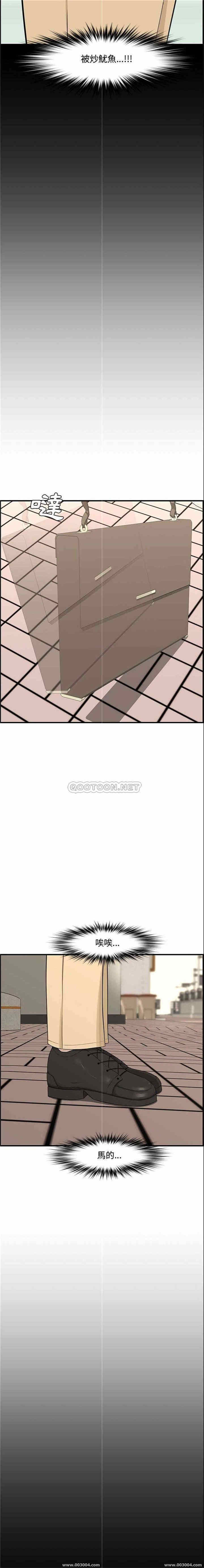 韩国漫画新婚夫妇韩漫_新婚夫妇-第21话在线免费阅读-韩国漫画-第6张图片