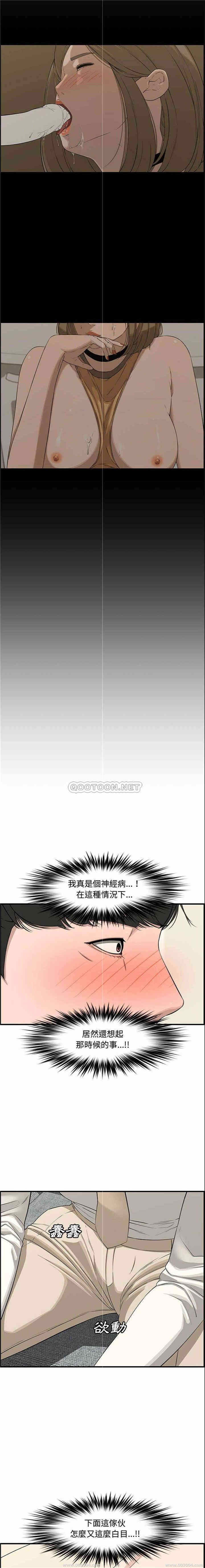 韩国漫画新婚夫妇韩漫_新婚夫妇-第21话在线免费阅读-韩国漫画-第15张图片