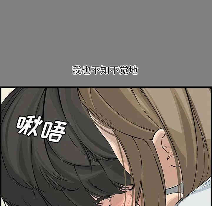 韩国漫画新婚夫妇韩漫_新婚夫妇-第22话在线免费阅读-韩国漫画-第7张图片