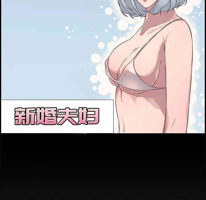 韩国漫画新婚夫妇韩漫_新婚夫妇-第22话在线免费阅读-韩国漫画-第23张图片