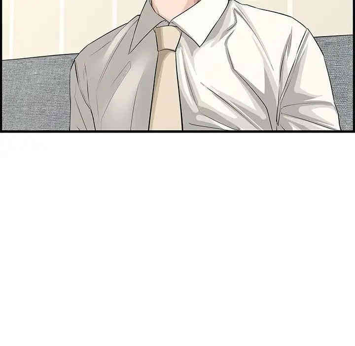 韩国漫画新婚夫妇韩漫_新婚夫妇-第22话在线免费阅读-韩国漫画-第33张图片