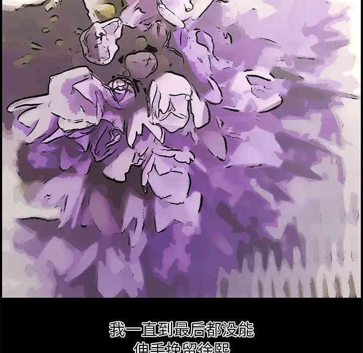 韩国漫画新婚夫妇韩漫_新婚夫妇-第22话在线免费阅读-韩国漫画-第49张图片