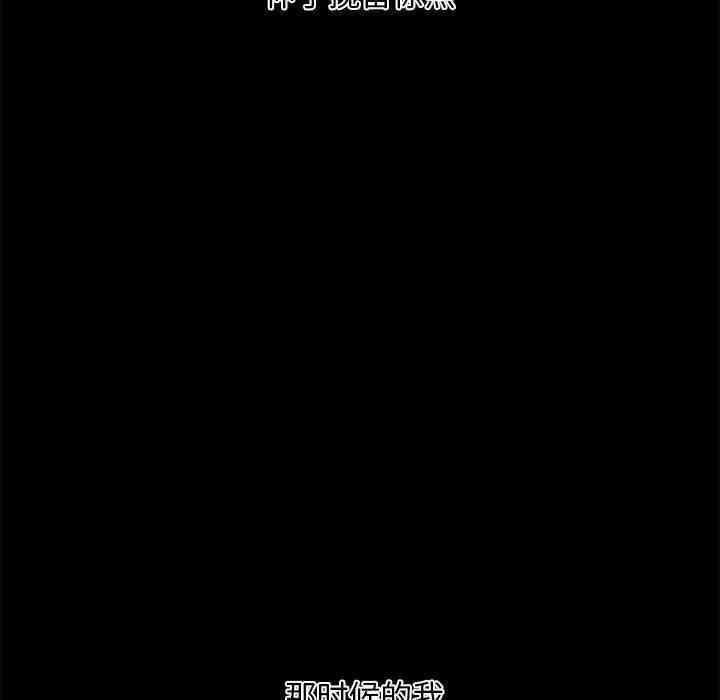 韩国漫画新婚夫妇韩漫_新婚夫妇-第22话在线免费阅读-韩国漫画-第50张图片