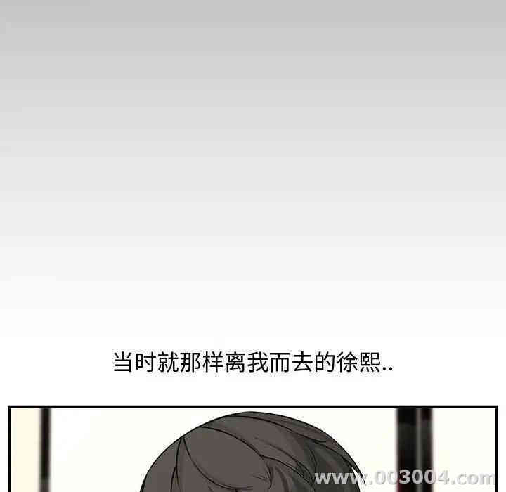 韩国漫画新婚夫妇韩漫_新婚夫妇-第22话在线免费阅读-韩国漫画-第54张图片