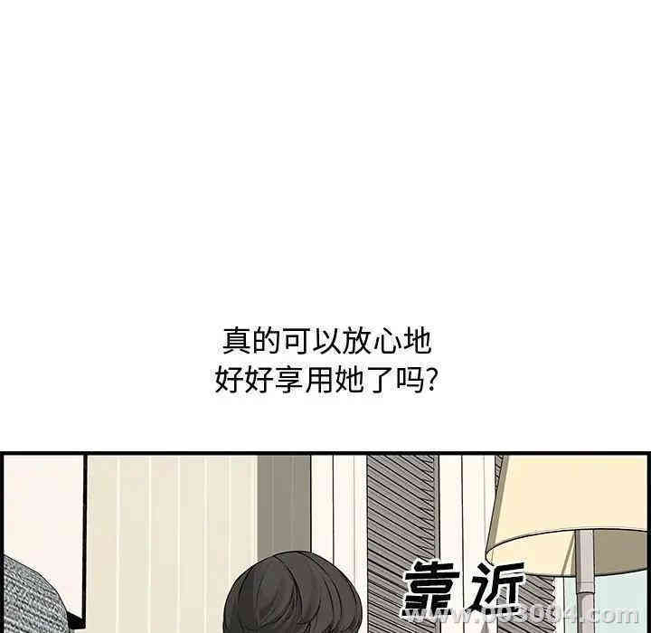 韩国漫画新婚夫妇韩漫_新婚夫妇-第22话在线免费阅读-韩国漫画-第60张图片