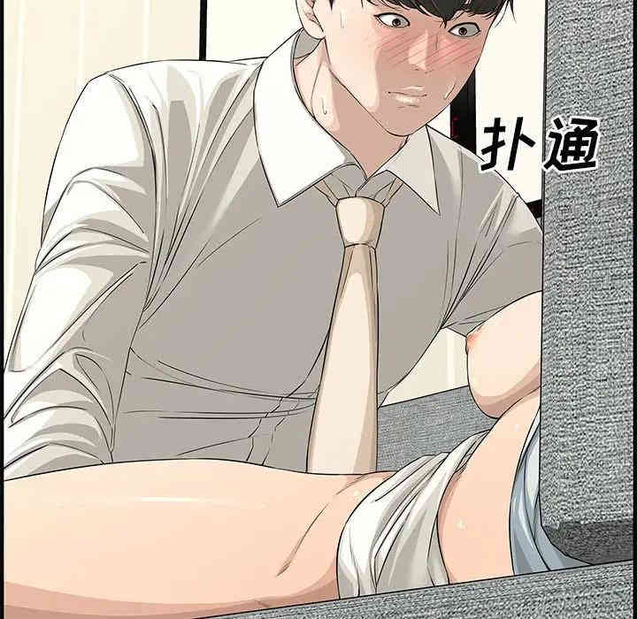韩国漫画新婚夫妇韩漫_新婚夫妇-第22话在线免费阅读-韩国漫画-第64张图片