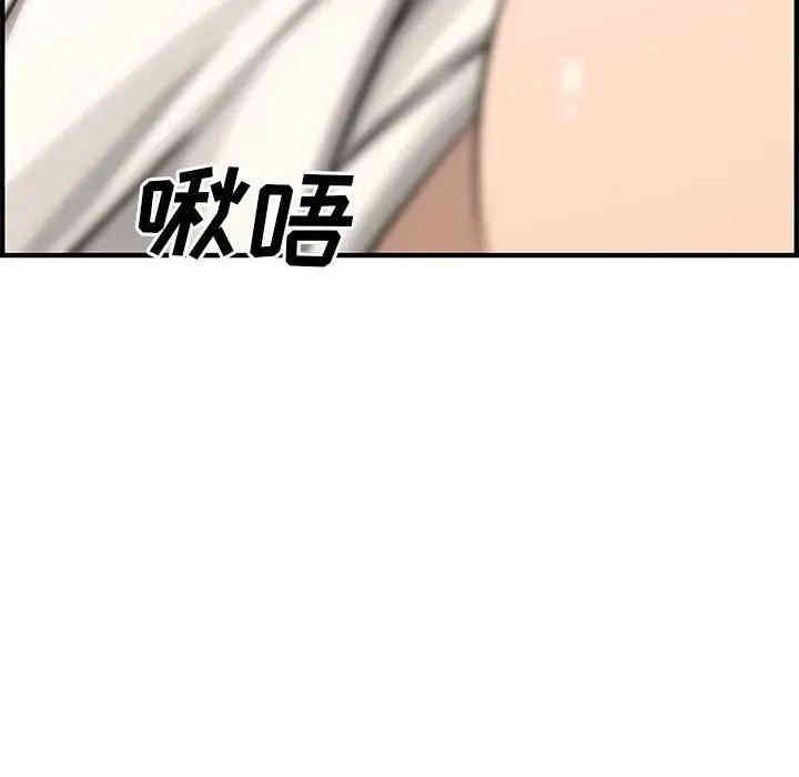 韩国漫画新婚夫妇韩漫_新婚夫妇-第22话在线免费阅读-韩国漫画-第74张图片