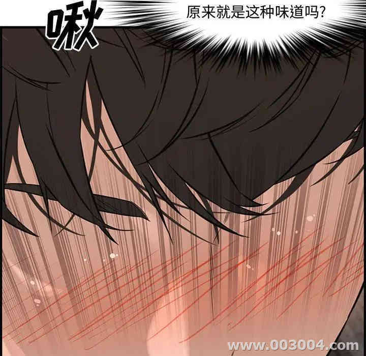 韩国漫画新婚夫妇韩漫_新婚夫妇-第22话在线免费阅读-韩国漫画-第78张图片