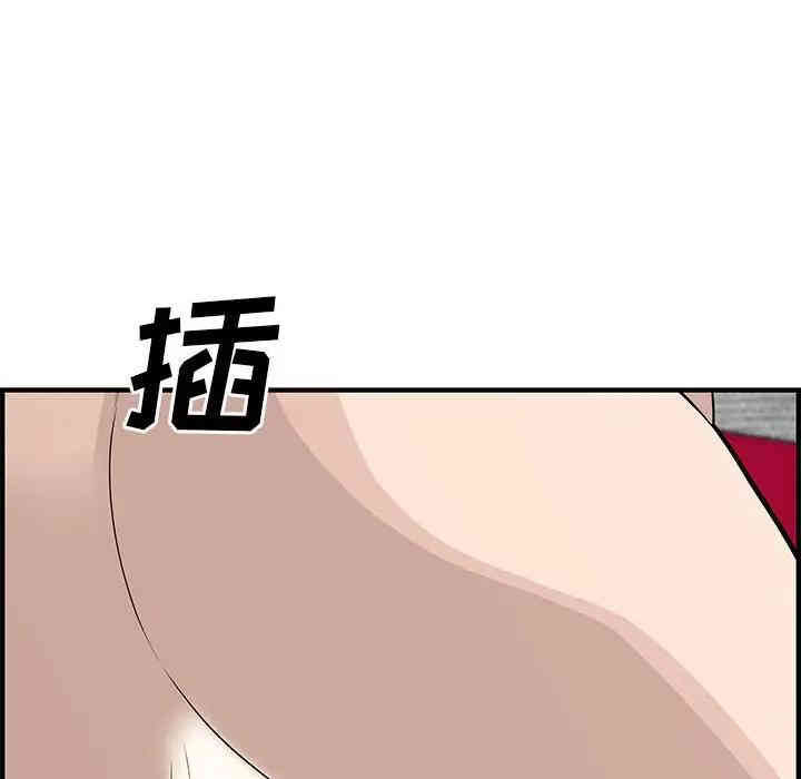 韩国漫画新婚夫妇韩漫_新婚夫妇-第22话在线免费阅读-韩国漫画-第87张图片