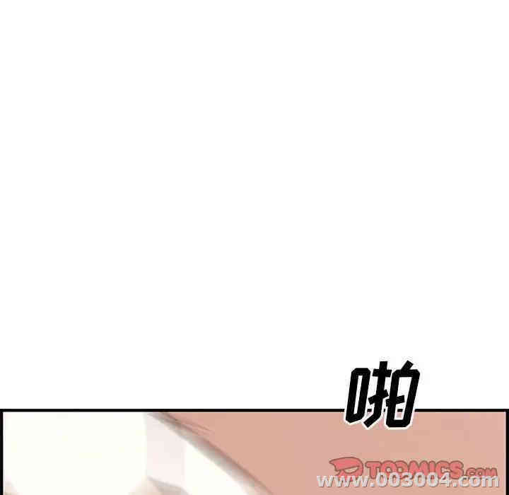 韩国漫画新婚夫妇韩漫_新婚夫妇-第22话在线免费阅读-韩国漫画-第102张图片