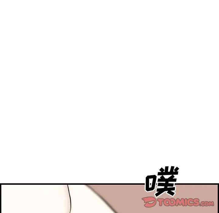 韩国漫画新婚夫妇韩漫_新婚夫妇-第22话在线免费阅读-韩国漫画-第111张图片