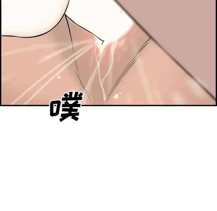 韩国漫画新婚夫妇韩漫_新婚夫妇-第22话在线免费阅读-韩国漫画-第112张图片