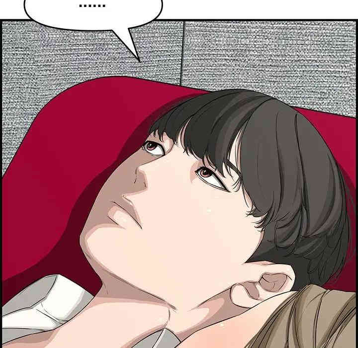 韩国漫画新婚夫妇韩漫_新婚夫妇-第22话在线免费阅读-韩国漫画-第140张图片