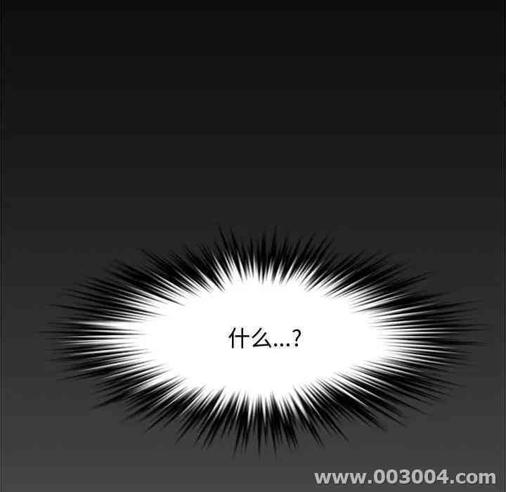 韩国漫画新婚夫妇韩漫_新婚夫妇-第22话在线免费阅读-韩国漫画-第150张图片