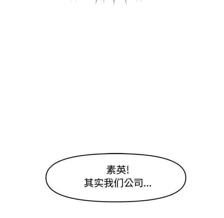 韩国漫画新婚夫妇韩漫_新婚夫妇-第22话在线免费阅读-韩国漫画-第171张图片