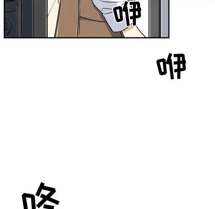 韩国漫画最惨房东并不惨/恶霸室友毋通来韩漫_最惨房东并不惨/恶霸室友毋通来-第5话在线免费阅读-韩国漫画-第28张图片