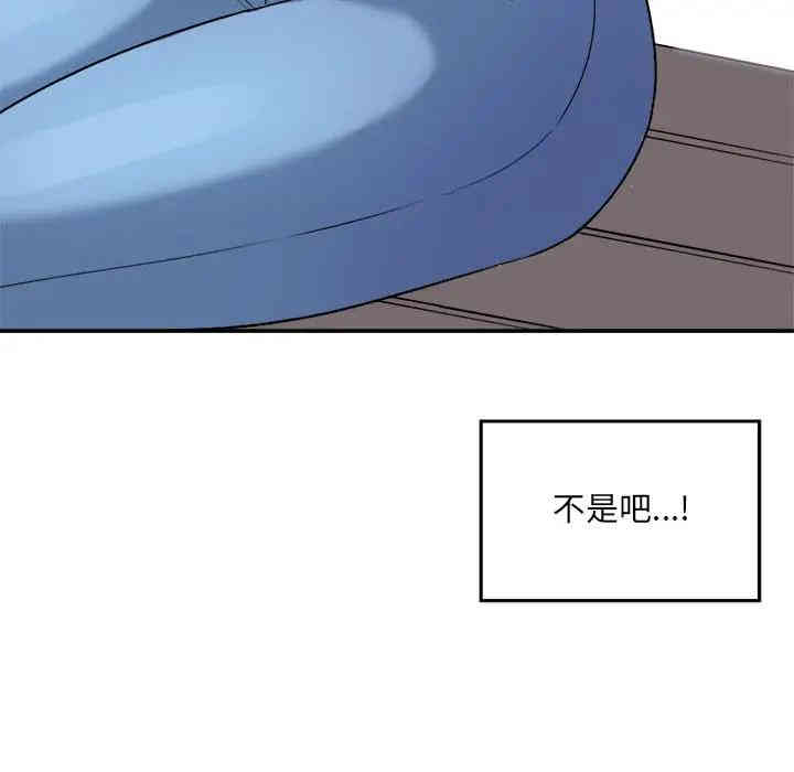 韩国漫画最惨房东并不惨/恶霸室友毋通来韩漫_最惨房东并不惨/恶霸室友毋通来-第5话在线免费阅读-韩国漫画-第99张图片