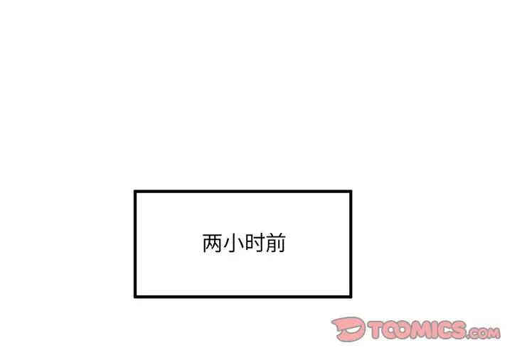 韩国漫画最惨房东并不惨/恶霸室友毋通来韩漫_最惨房东并不惨/恶霸室友毋通来-第6话在线免费阅读-韩国漫画-第2张图片