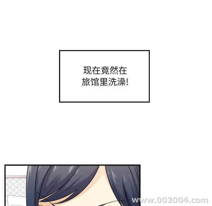 韩国漫画最惨房东并不惨/恶霸室友毋通来韩漫_最惨房东并不惨/恶霸室友毋通来-第6话在线免费阅读-韩国漫画-第48张图片