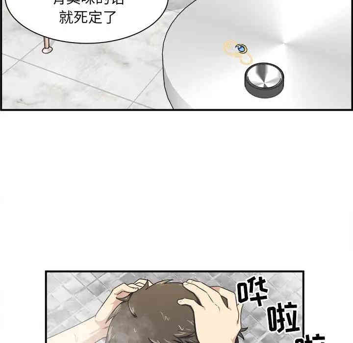 韩国漫画最惨房东并不惨/恶霸室友毋通来韩漫_最惨房东并不惨/恶霸室友毋通来-第6话在线免费阅读-韩国漫画-第52张图片