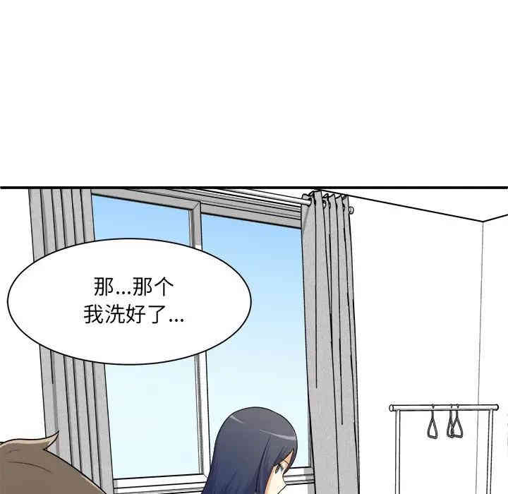 韩国漫画最惨房东并不惨/恶霸室友毋通来韩漫_最惨房东并不惨/恶霸室友毋通来-第6话在线免费阅读-韩国漫画-第58张图片