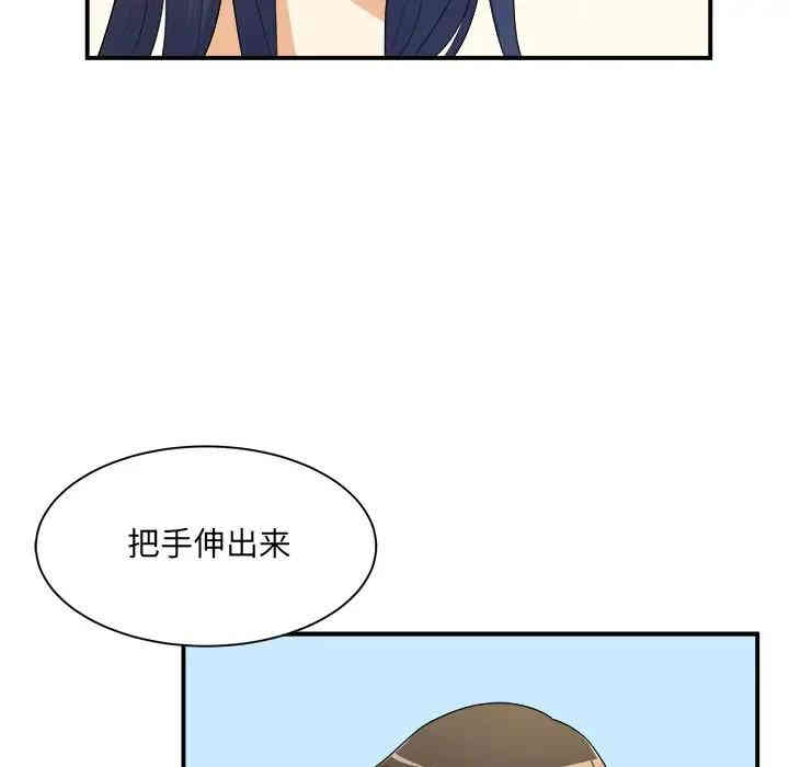 韩国漫画最惨房东并不惨/恶霸室友毋通来韩漫_最惨房东并不惨/恶霸室友毋通来-第6话在线免费阅读-韩国漫画-第61张图片