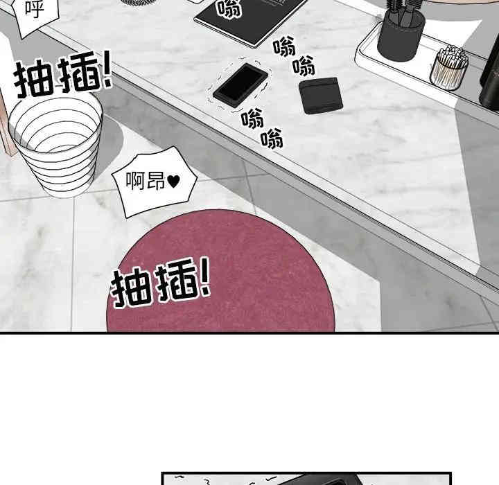 韩国漫画最惨房东并不惨/恶霸室友毋通来韩漫_最惨房东并不惨/恶霸室友毋通来-第6话在线免费阅读-韩国漫画-第110张图片